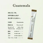 個性豊かな世界のコーヒーを楽しむ