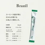 個性豊かな世界のコーヒーを楽しむ