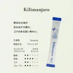 個性豊かな世界のコーヒーを楽しむ