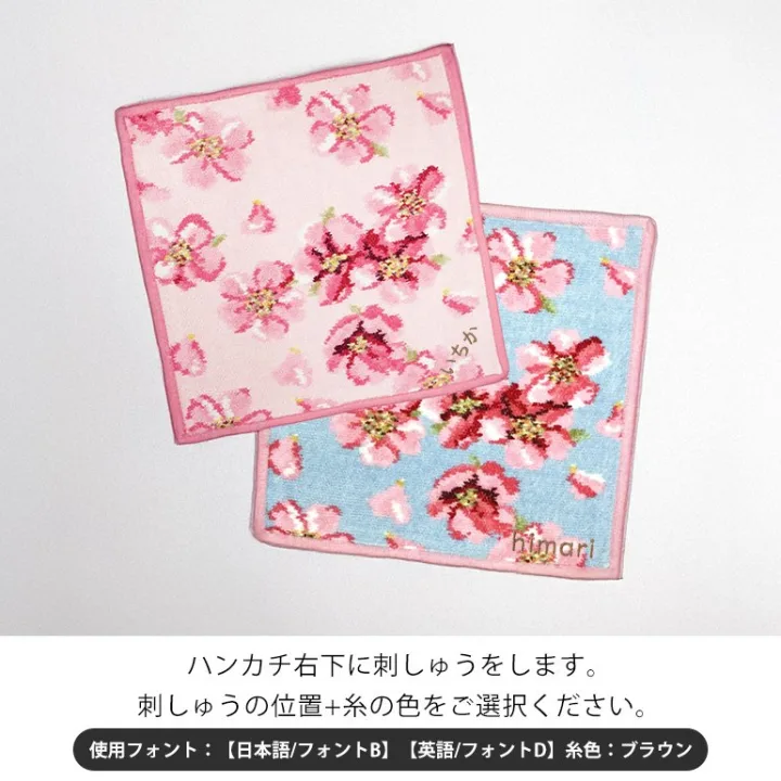 鮮やかな色彩とやわらかな肌触りが魅力