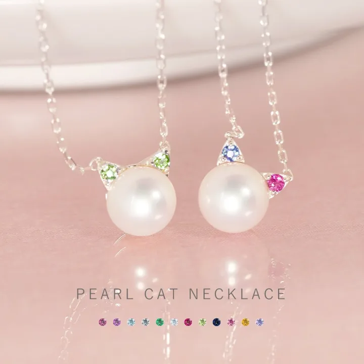 愛猫家に贈りたい「パールキャットネックレス」