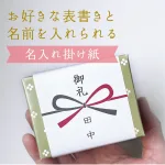 残業が多い方にそっと贈りたいお茶漬け