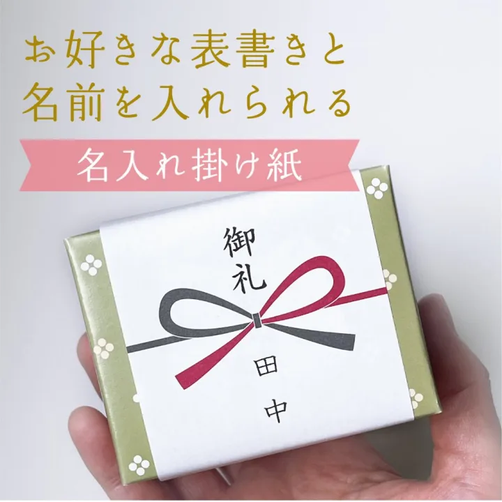 残業が多い方にそっと贈りたいお茶漬け