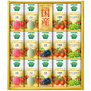 KAGOME／カゴメ  野菜生活ギフト 国産プレミアム