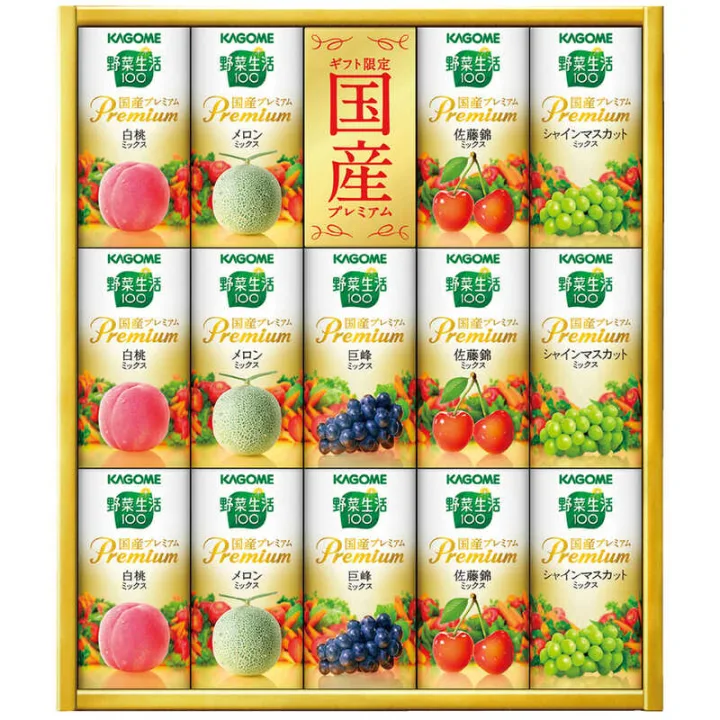 いつもと違うプレミアム感