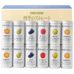 種類が楽しめるから、ファミリー向けギフトに
