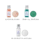 おしゃれ小瓶が映えるバスソルト