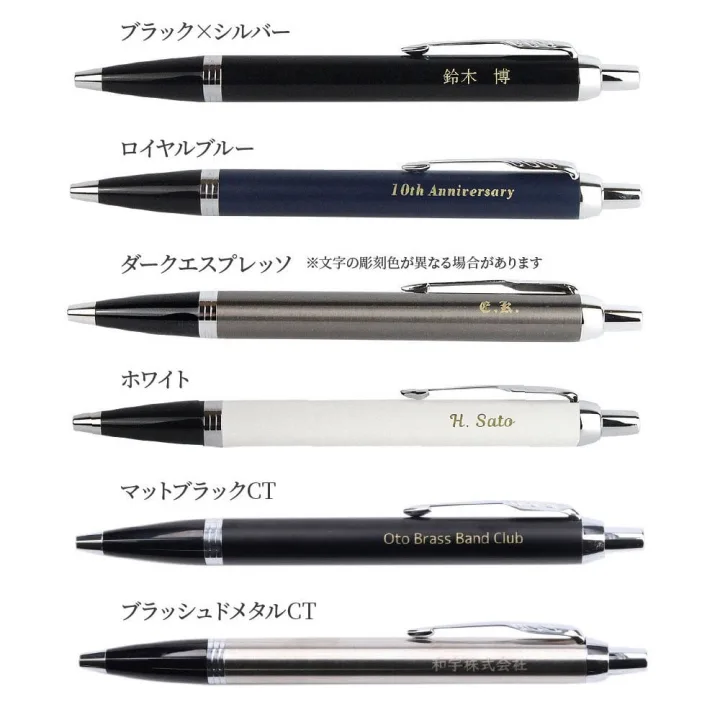 シンプルなメタル仕様「IMシリーズ」