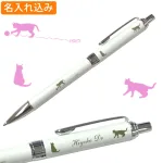 愛猫家のあの人に贈りたい