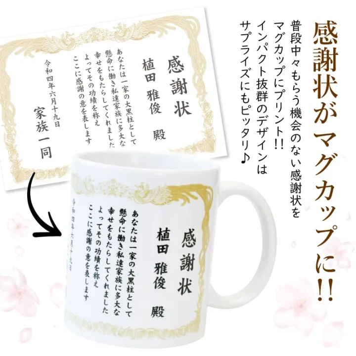 職員室で自慢したくなりそう