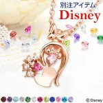 Disney シルバーネックレス