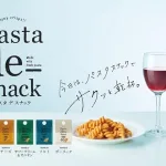 お酒に合うパスタスナック