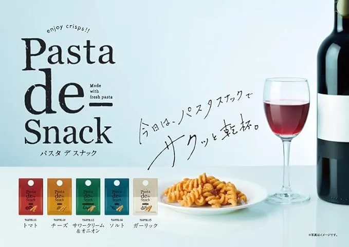 お酒に合うパスタスナック