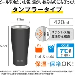 サーモス 真空断熱タンブラー 420ml（JDY-421C）