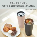 象印マホービン ステンレスタンブラー 450ml（SX-FA45）
