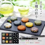 8種の彩りフレーバーさつま揚げ