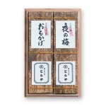 とらやの羊羹をさらに上品に『竹皮包羊羹』