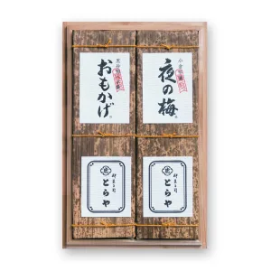 TORAYA／とらや  竹皮包羊羹2本入