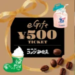くつろぎのひと時を贈る