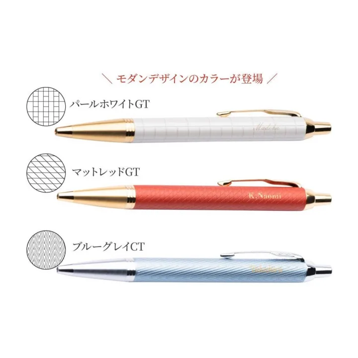 シンプルなメタル仕様「IMシリーズ」