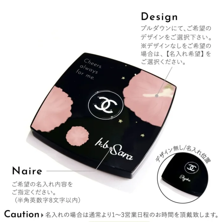 あれば嬉しいコンパクトミラーは名入れで満足感アップ