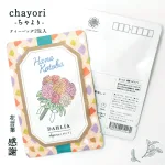 送別にふさわしいブーケのパッケージ
