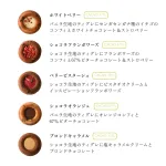 バター香る生地となめらかクリームがマッチ