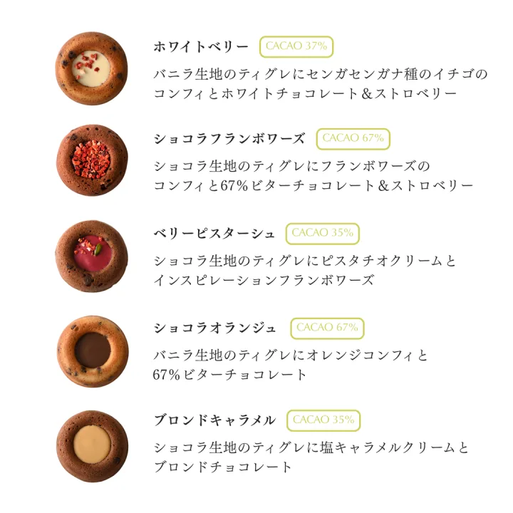 バター香る生地となめらかクリームがマッチ