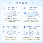 温度計デザインのパッケージがお洒落
