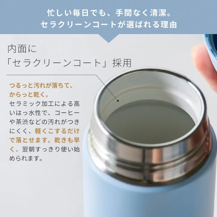 便利な取っ手付きマイボトル。控えめな名入れが嬉しい!