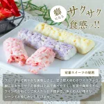 パステルカラーのクランチショコラバー