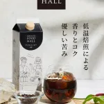 アイスコーヒー 無糖 5本セット