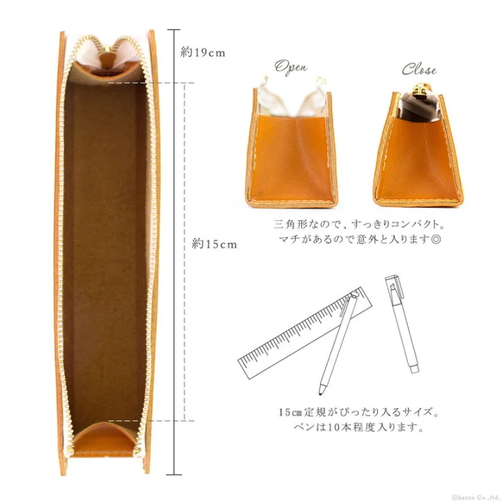 美しい色彩の栃木レザーを使用