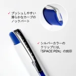 誰かに自慢したくなるレアボールペン