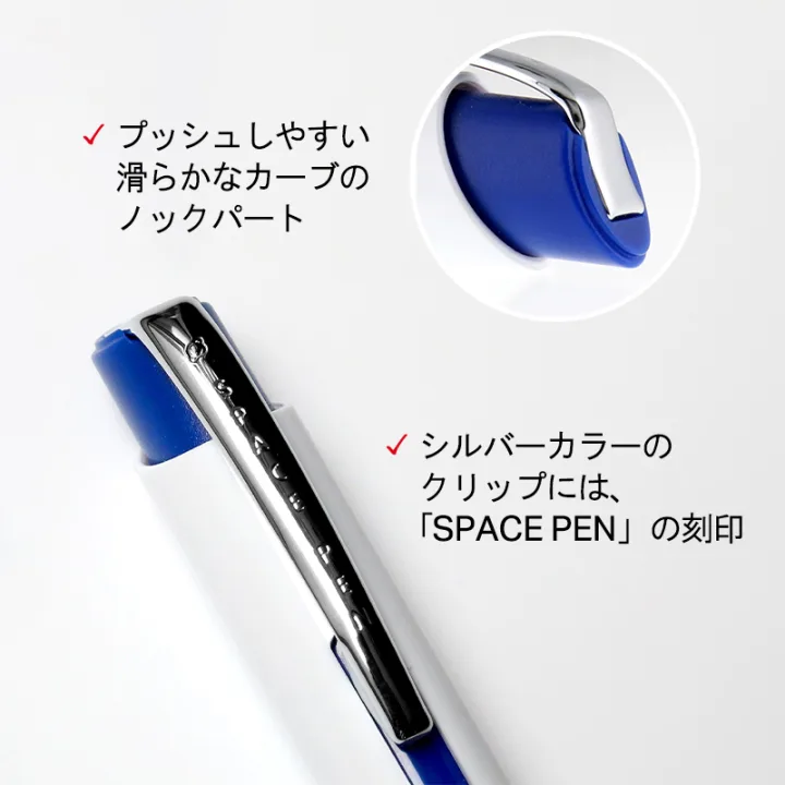 誰かに自慢したくなるレアボールペン