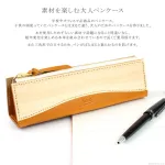 美しい色彩の栃木レザーを使用