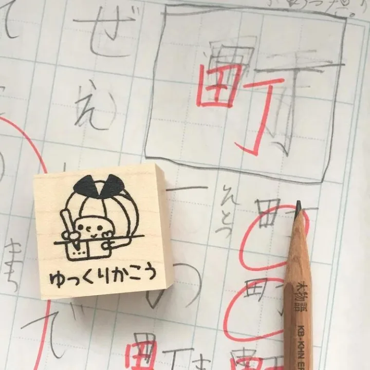 かわいいイラストで生徒のがんばりを応援