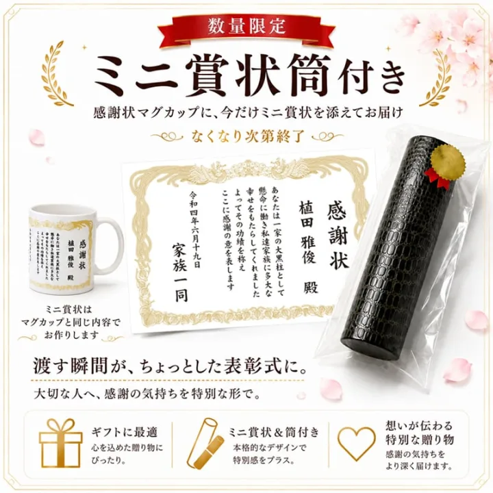 職員室で自慢したくなりそう