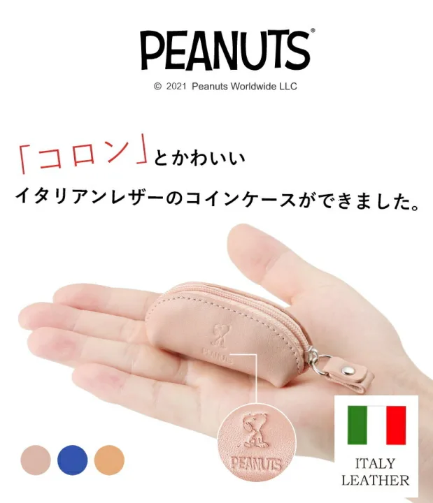 大人に似合うイタリアンレザー
