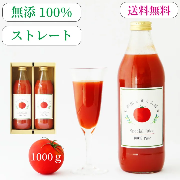 食塩無添加、血圧高めの方も安心