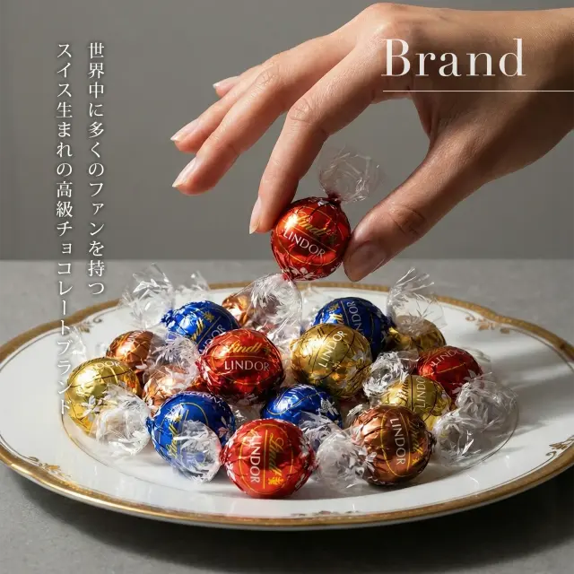 リンツチョコ入りテトラ型プチギフト