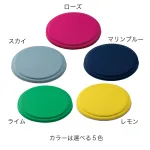 お気に入りカラーから選んで