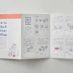 最先端のコーヒー体験をご自宅で