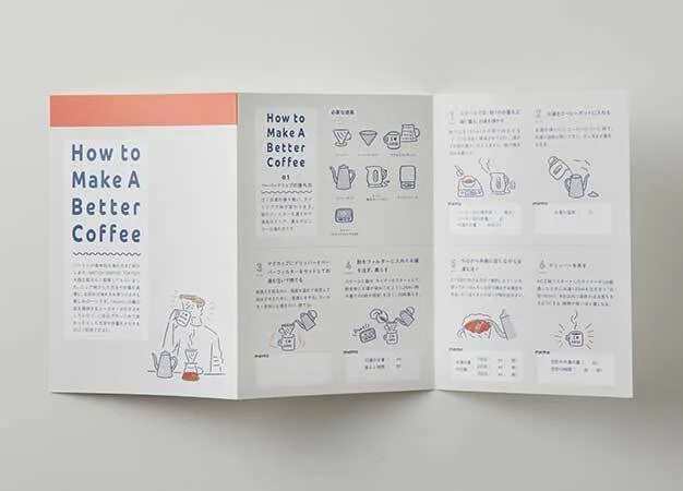 最先端のコーヒー体験をご自宅で