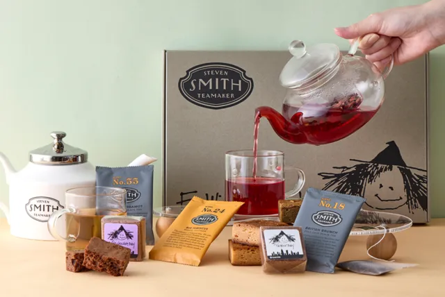 秋の夜長を楽しくする! ブラウニー&ティーのスペシャルセット Fat Witch New York × SMITH TEAMAKER ブラウニー&ティーペアリングセット
